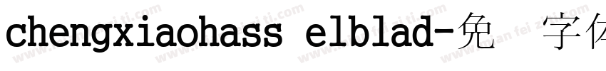 chengxiaohass elblad字体转换